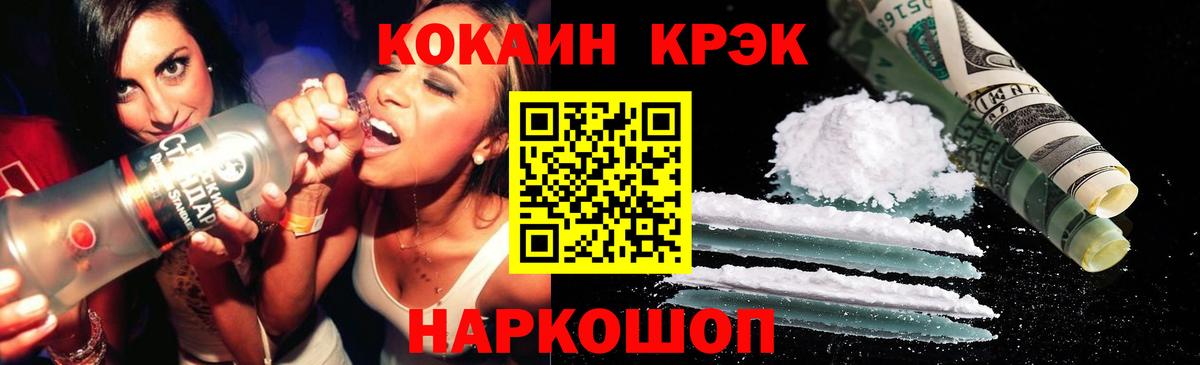 Альфа ПВП Троицк
