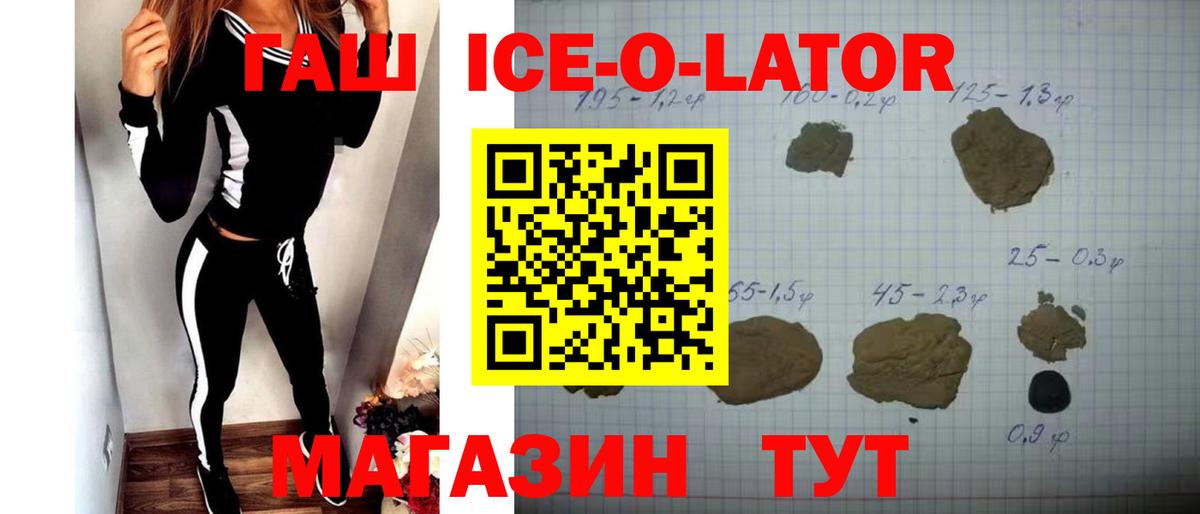 Гашиш 40% ТГК Троицк