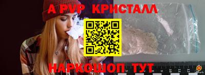 MDMA Premium VHQ Кузнецк