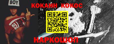 MDMA Premium VHQ Кузнецк
