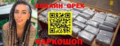 соль курить ск Кудрово