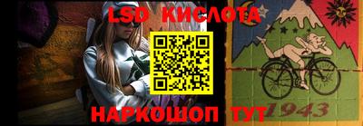 эйфоретик Кудымкар