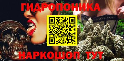 соль курить ск Кудрово