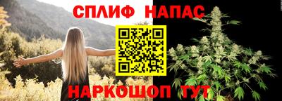 соль курить ск Кудрово