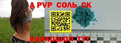 соль курить ск Кудрово