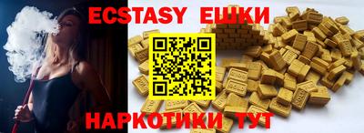 MDMA Premium VHQ Кузнецк