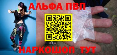 MDMA Premium VHQ Кузнецк