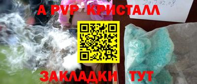 MDMA Premium VHQ Кузнецк