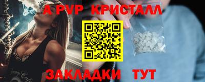 эйфоретик Кудымкар