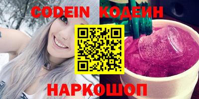 эйфоретик Кудымкар