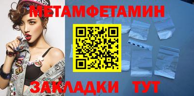 MDMA Premium VHQ Кузнецк