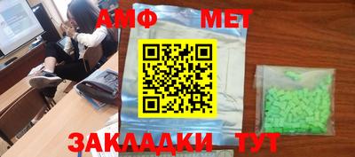 MDMA Premium VHQ Кузнецк