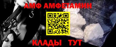 MDMA Premium VHQ Кузнецк