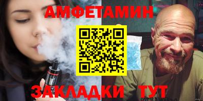 соль курить ск Кудрово